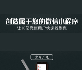 小程序間可以互相跳轉了！這 2 個(gè)使用場(chǎng)景，你一定要知道！